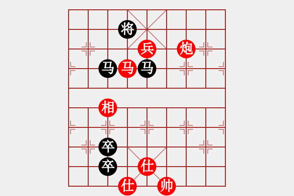 象棋棋譜圖片：野馬狂奔(2段)-和-純?nèi)嗽嚻辶?5段) - 步數(shù)：150 