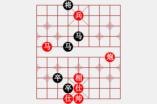 象棋棋譜圖片：野馬狂奔(2段)-和-純?nèi)嗽嚻辶?5段) - 步數(shù)：170 