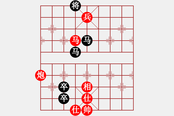 象棋棋譜圖片：野馬狂奔(2段)-和-純?nèi)嗽嚻辶?5段) - 步數(shù)：180 