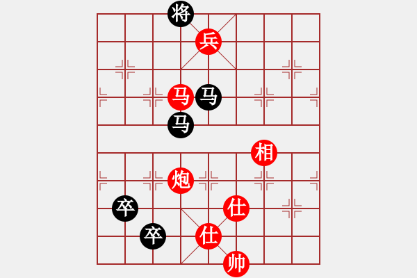 象棋棋譜圖片：野馬狂奔(2段)-和-純?nèi)嗽嚻辶?5段) - 步數(shù)：190 