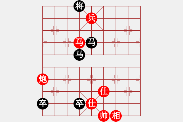 象棋棋譜圖片：野馬狂奔(2段)-和-純?nèi)嗽嚻辶?5段) - 步數(shù)：200 