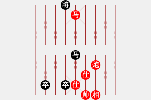 象棋棋譜圖片：野馬狂奔(2段)-和-純?nèi)嗽嚻辶?5段) - 步數(shù)：210 