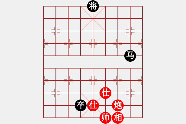 象棋棋譜圖片：野馬狂奔(2段)-和-純?nèi)嗽嚻辶?5段) - 步數(shù)：220 