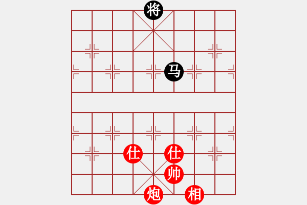 象棋棋譜圖片：野馬狂奔(2段)-和-純?nèi)嗽嚻辶?5段) - 步數(shù)：230 