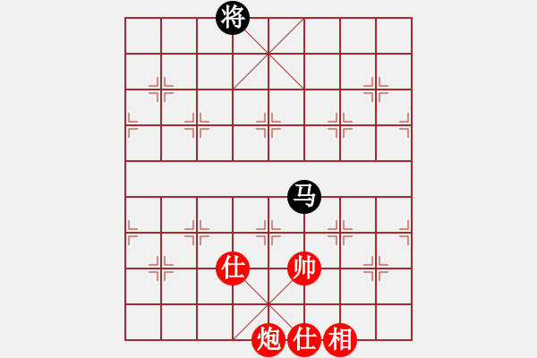 象棋棋譜圖片：野馬狂奔(2段)-和-純?nèi)嗽嚻辶?5段) - 步數(shù)：236 