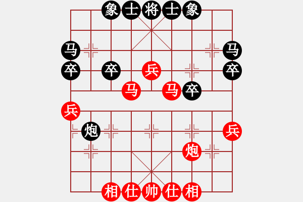 象棋棋譜圖片：野馬狂奔(2段)-和-純?nèi)嗽嚻辶?5段) - 步數(shù)：40 