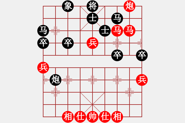 象棋棋譜圖片：野馬狂奔(2段)-和-純?nèi)嗽嚻辶?5段) - 步數(shù)：50 