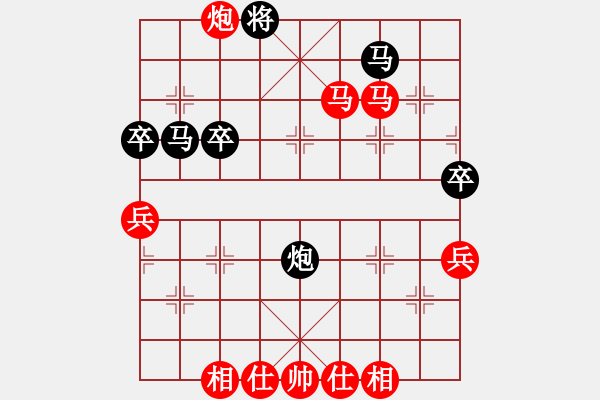 象棋棋譜圖片：野馬狂奔(2段)-和-純?nèi)嗽嚻辶?5段) - 步數(shù)：60 