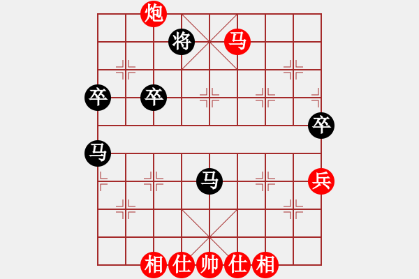 象棋棋譜圖片：野馬狂奔(2段)-和-純?nèi)嗽嚻辶?5段) - 步數(shù)：70 