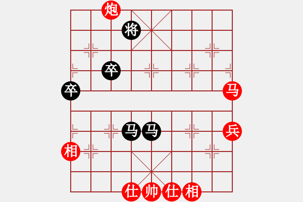 象棋棋譜圖片：野馬狂奔(2段)-和-純?nèi)嗽嚻辶?5段) - 步數(shù)：80 