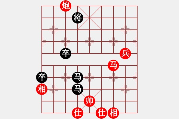 象棋棋譜圖片：野馬狂奔(2段)-和-純?nèi)嗽嚻辶?5段) - 步數(shù)：90 