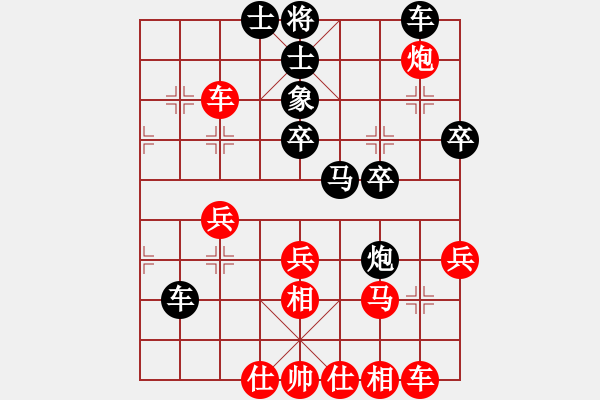 象棋棋譜圖片：草頭人[846168333] -VS- 中原棋王[1003725819] - 步數(shù)：30 