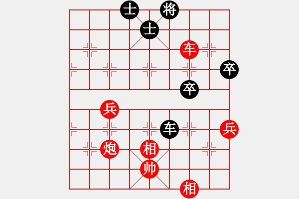 象棋棋譜圖片：草頭人[846168333] -VS- 中原棋王[1003725819] - 步數(shù)：61 