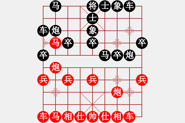 象棋棋譜圖片：神算子蔣敬[紅] -VS- 小橋流水[黑] - 步數(shù)：20 