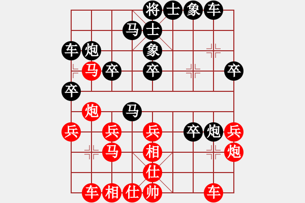 象棋棋譜圖片：神算子蔣敬[紅] -VS- 小橋流水[黑] - 步數(shù)：30 