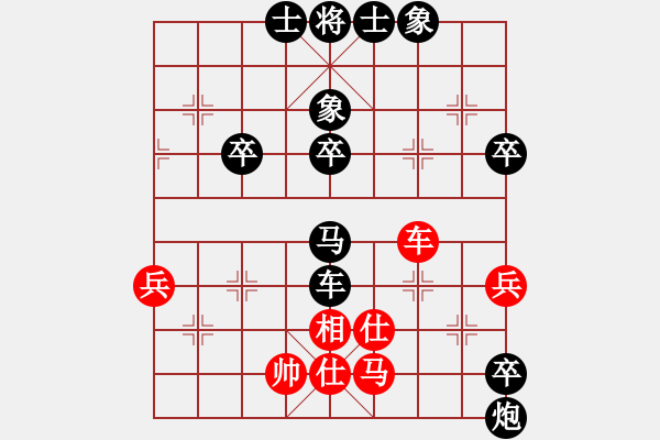 象棋棋譜圖片：神算子蔣敬[紅] -VS- 小橋流水[黑] - 步數(shù)：70 