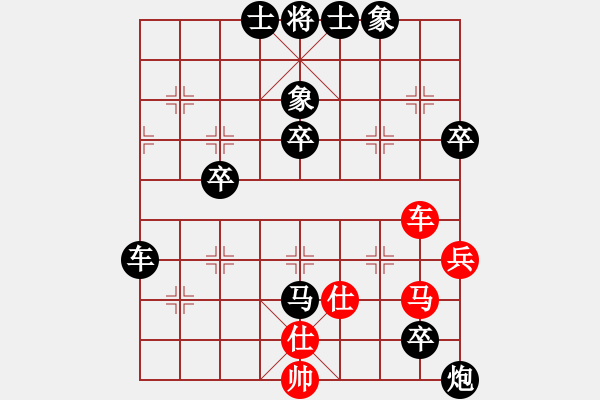 象棋棋譜圖片：神算子蔣敬[紅] -VS- 小橋流水[黑] - 步數(shù)：80 