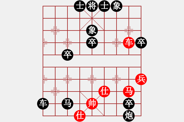 象棋棋譜圖片：神算子蔣敬[紅] -VS- 小橋流水[黑] - 步數(shù)：86 