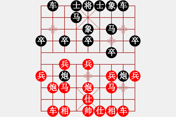 象棋棋譜圖片：老xo先生紅勝葬心〖中炮對左炮封車〗｛注｝ - 步數(shù)：20 