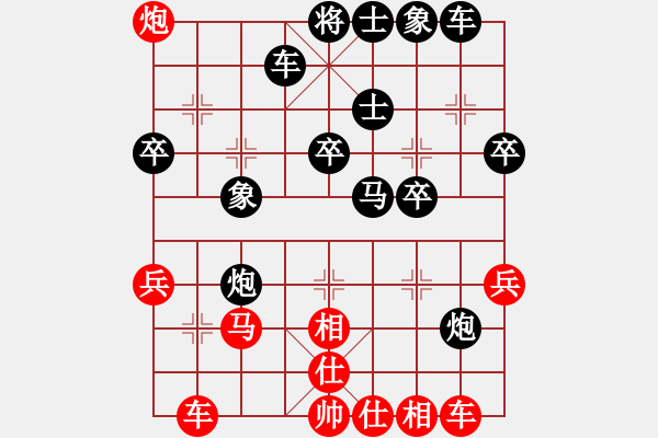 象棋棋譜圖片：老xo先生紅勝葬心〖中炮對左炮封車〗｛注｝ - 步數(shù)：50 