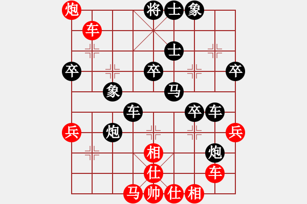 象棋棋譜圖片：老xo先生紅勝葬心〖中炮對左炮封車〗｛注｝ - 步數(shù)：60 