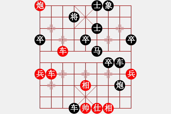 象棋棋譜圖片：老xo先生紅勝葬心〖中炮對左炮封車〗｛注｝ - 步數(shù)：70 