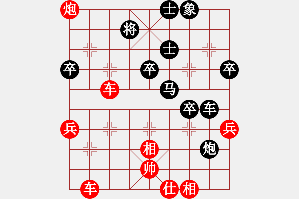 象棋棋譜圖片：老xo先生紅勝葬心〖中炮對左炮封車〗｛注｝ - 步數(shù)：73 