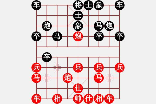 象棋棋譜圖片：謝哥(天帝)-負-海洲和尚(天帝) 仙人指路轉(zhuǎn)左中炮對卒底炮飛左象 紅左直車右邊馬對黑連進７卒拐角馬 - 步數(shù)：20 