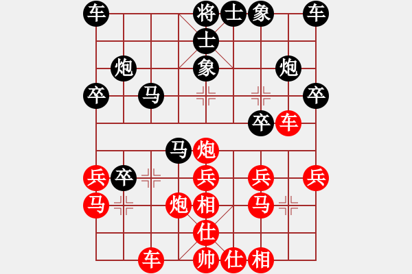 象棋棋譜圖片：謝哥(天帝)-負-海洲和尚(天帝) 仙人指路轉(zhuǎn)左中炮對卒底炮飛左象 紅左直車右邊馬對黑連進７卒拐角馬 - 步數(shù)：28 