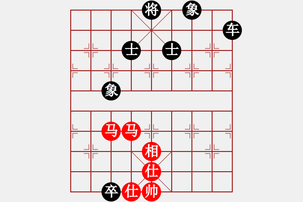 象棋棋譜圖片：胡亂畫(9段)-和-yigeyutian(8段) - 步數(shù)：110 