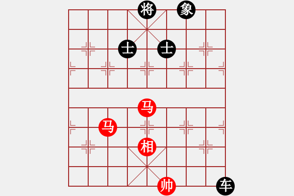 象棋棋譜圖片：胡亂畫(9段)-和-yigeyutian(8段) - 步數(shù)：130 