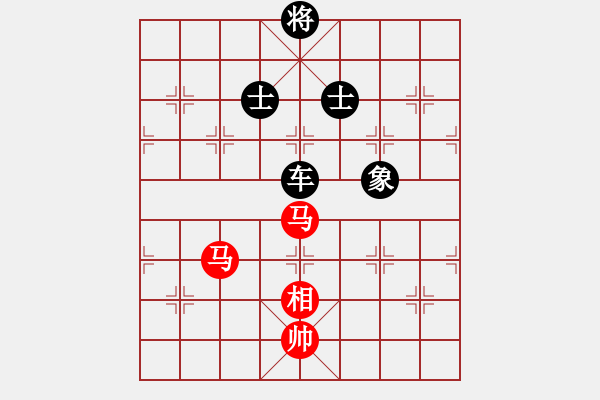 象棋棋譜圖片：胡亂畫(9段)-和-yigeyutian(8段) - 步數(shù)：150 