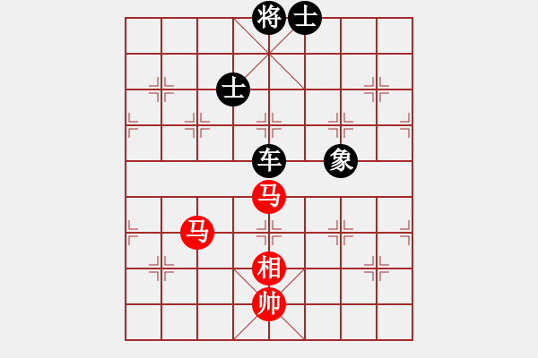 象棋棋譜圖片：胡亂畫(9段)-和-yigeyutian(8段) - 步數(shù)：170 