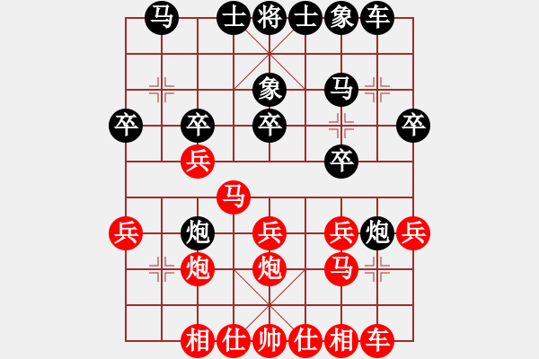 象棋棋譜圖片：胡亂畫(9段)-和-yigeyutian(8段) - 步數(shù)：20 