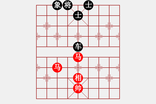 象棋棋譜圖片：胡亂畫(9段)-和-yigeyutian(8段) - 步數(shù)：210 