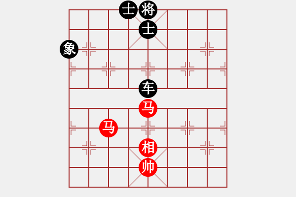 象棋棋譜圖片：胡亂畫(9段)-和-yigeyutian(8段) - 步數(shù)：230 