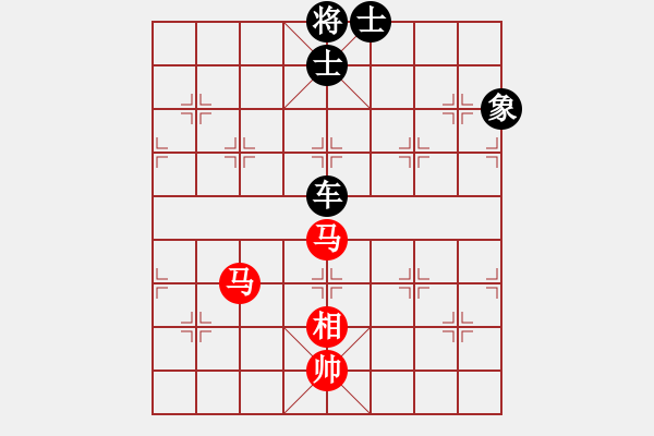 象棋棋譜圖片：胡亂畫(9段)-和-yigeyutian(8段) - 步數(shù)：242 