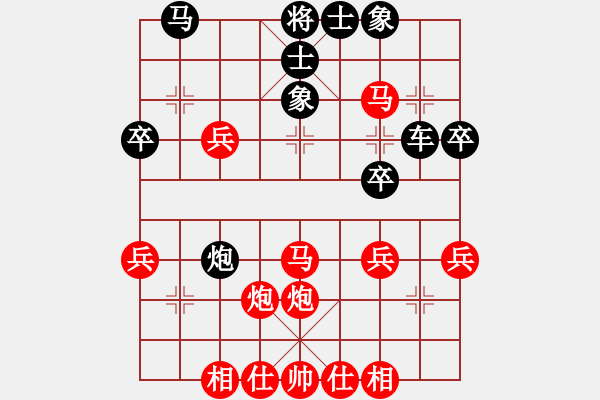 象棋棋譜圖片：胡亂畫(9段)-和-yigeyutian(8段) - 步數(shù)：30 