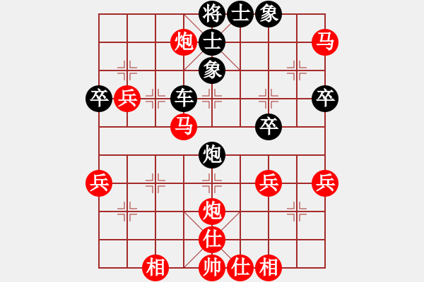 象棋棋譜圖片：胡亂畫(9段)-和-yigeyutian(8段) - 步數(shù)：40 