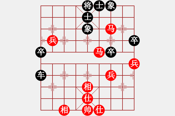 象棋棋譜圖片：胡亂畫(9段)-和-yigeyutian(8段) - 步數(shù)：50 