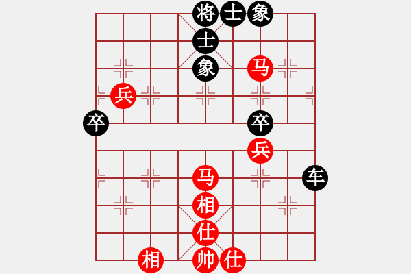 象棋棋譜圖片：胡亂畫(9段)-和-yigeyutian(8段) - 步數(shù)：60 