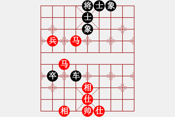 象棋棋譜圖片：胡亂畫(9段)-和-yigeyutian(8段) - 步數(shù)：70 