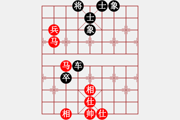 象棋棋譜圖片：胡亂畫(9段)-和-yigeyutian(8段) - 步數(shù)：80 