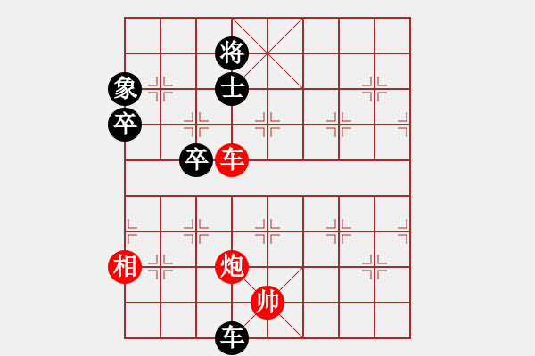 象棋棋譜圖片：李承鵬 先勝 李曉成 - 步數(shù)：110 