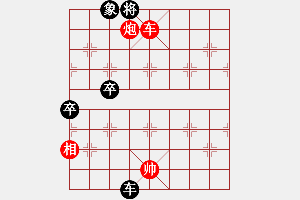 象棋棋譜圖片：李承鵬 先勝 李曉成 - 步數(shù)：120 