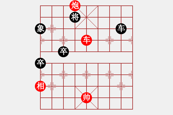 象棋棋譜圖片：李承鵬 先勝 李曉成 - 步數(shù)：129 