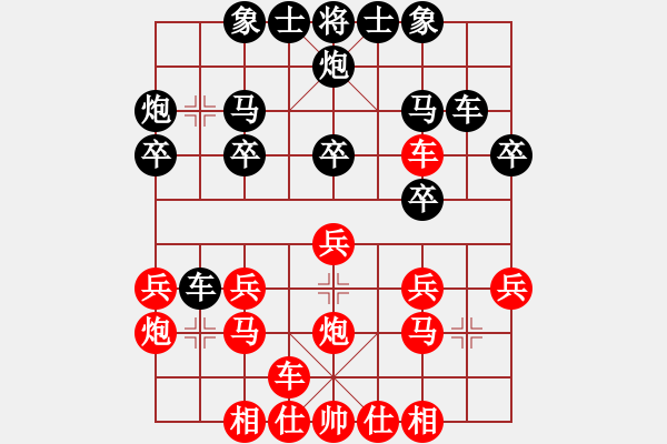 象棋棋譜圖片：李承鵬 先勝 李曉成 - 步數(shù)：20 