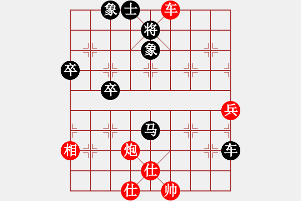 象棋棋譜圖片：李承鵬 先勝 李曉成 - 步數(shù)：90 