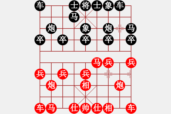 象棋棋譜圖片：拜師學(xué)棋ty[紅] -VS- 醉里挑燈看劍[黑] - 步數(shù)：10 