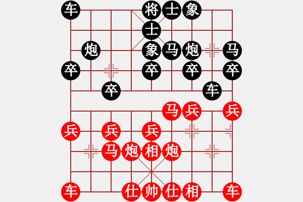 象棋棋譜圖片：拜師學(xué)棋ty[紅] -VS- 醉里挑燈看劍[黑] - 步數(shù)：20 